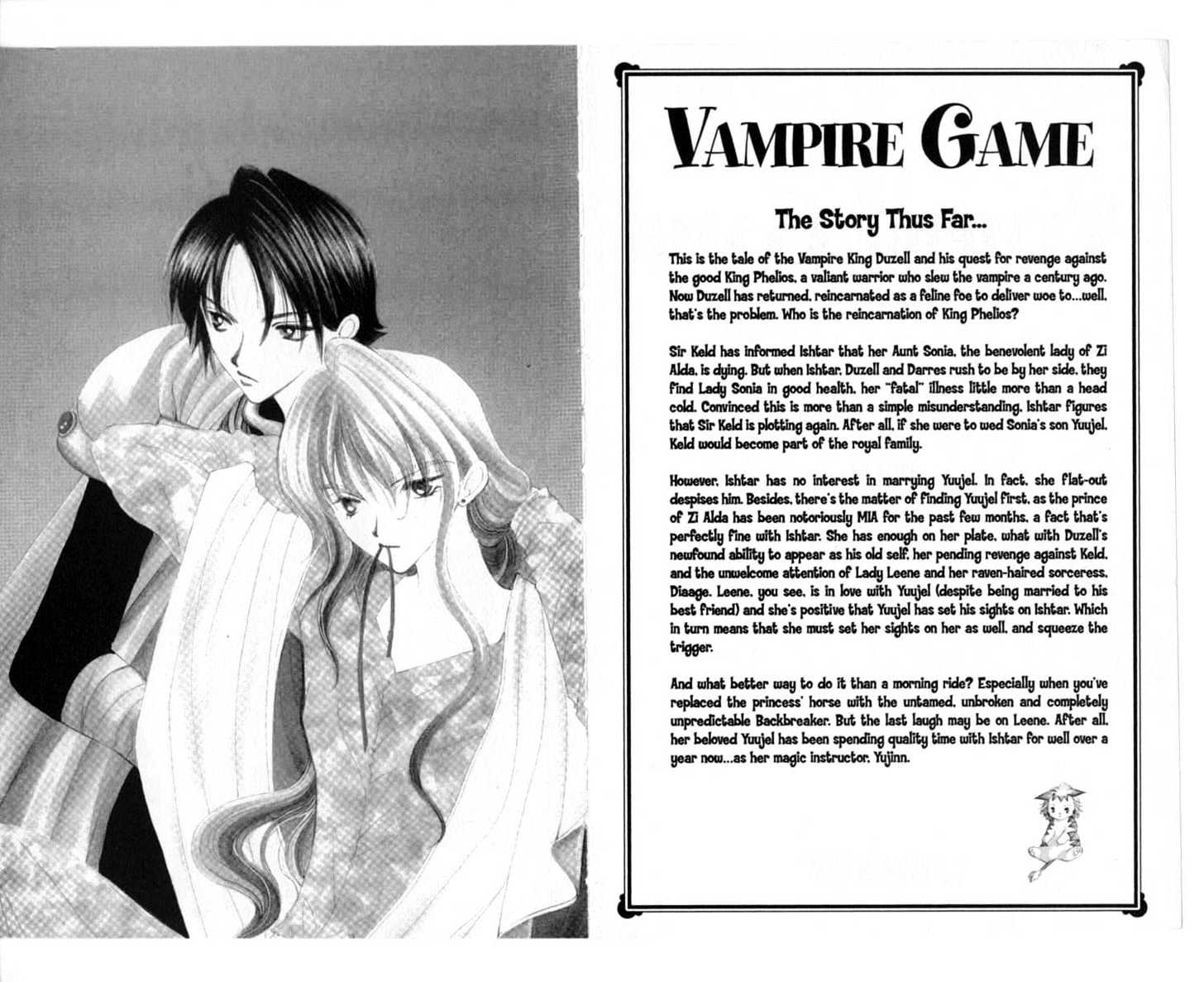 Vampire Game Chapter 8 #2