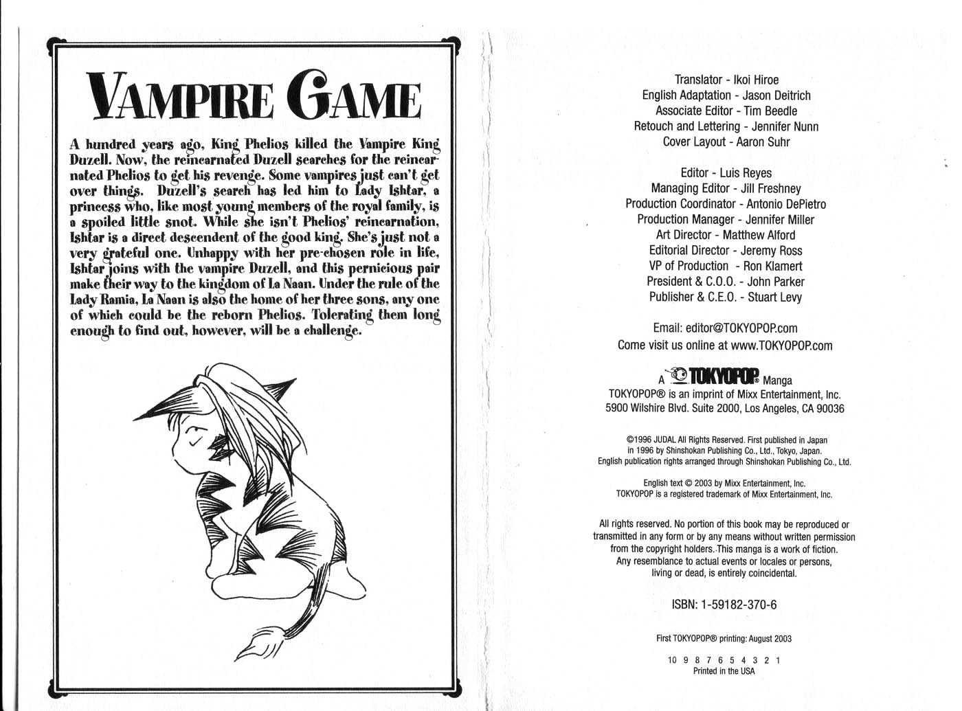 Vampire Game Chapter 2 #2