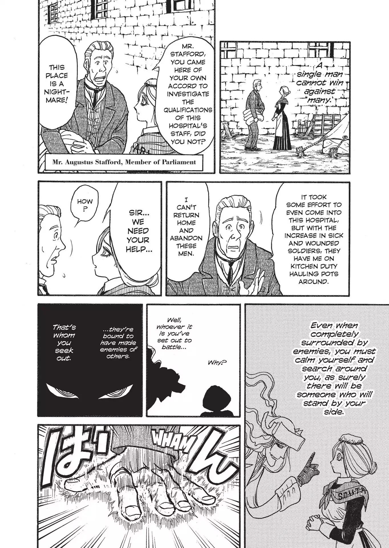Kuro Hakubutsukan Springald Chapter 15 #12