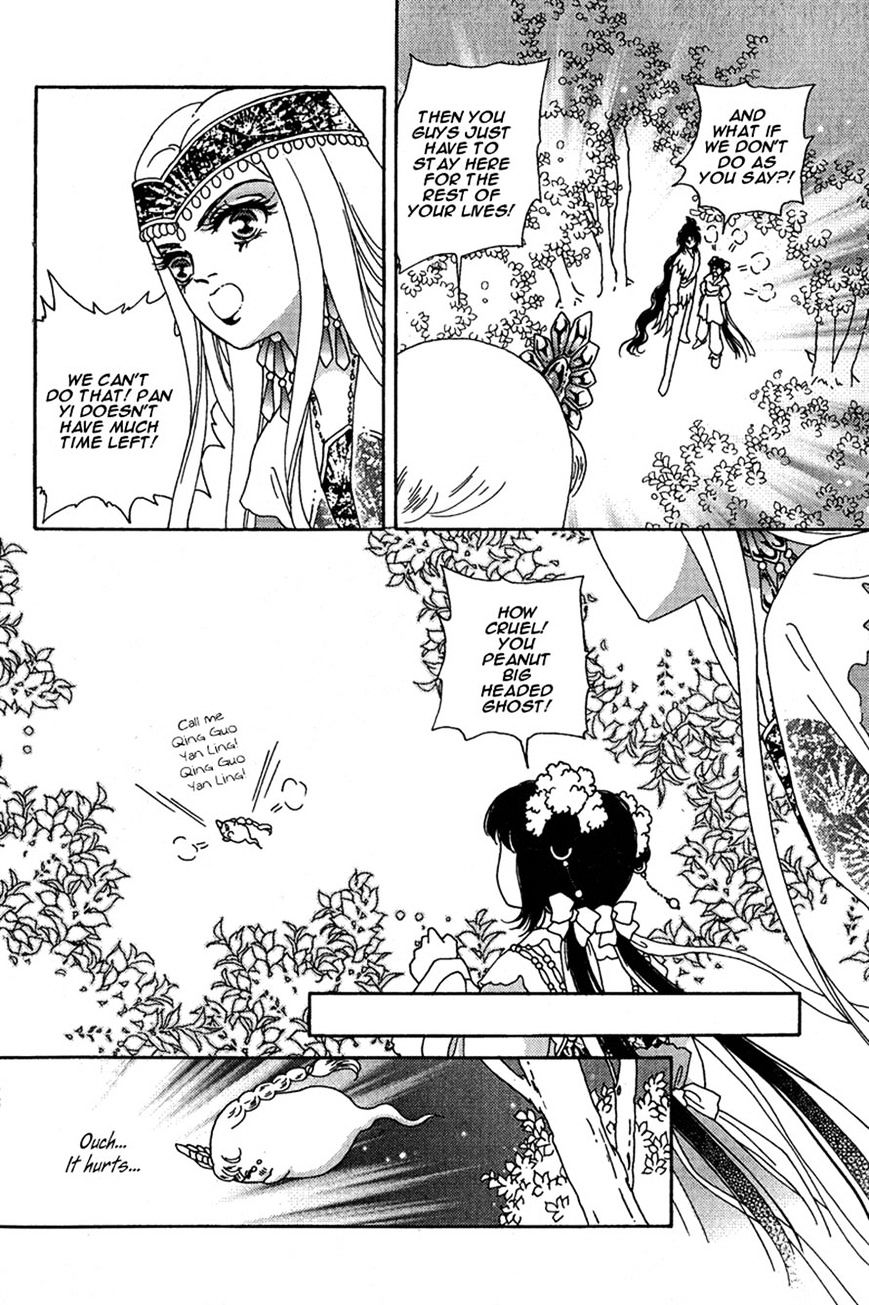 Bird Of Youth Chapter 17 #35