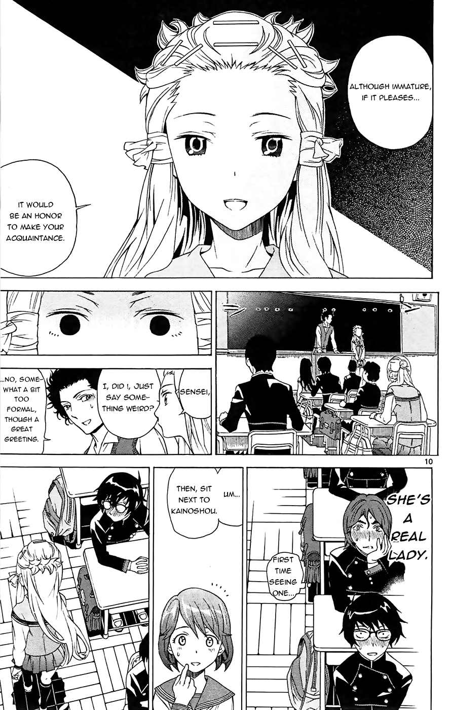 Tokisaka-San Wa Boku To Chikyuu Ni Kibishisugiru. Chapter 1 #12