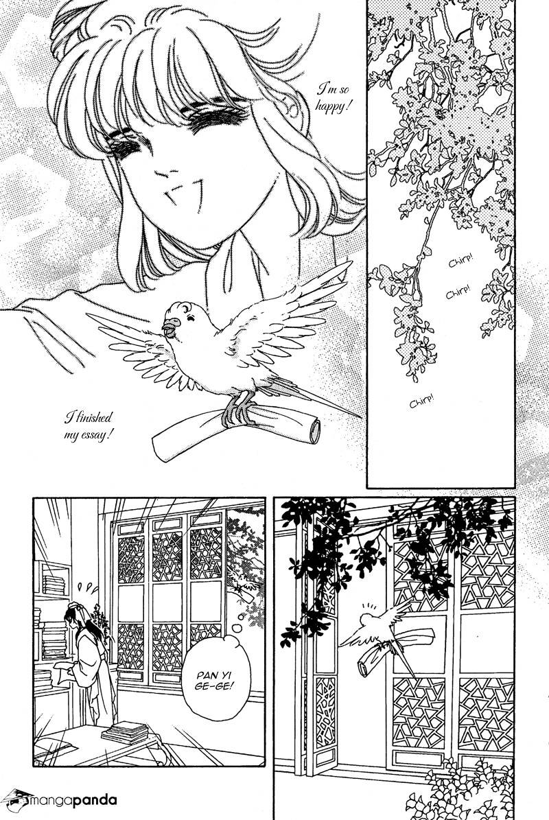 Bird Of Youth Chapter 8 #18