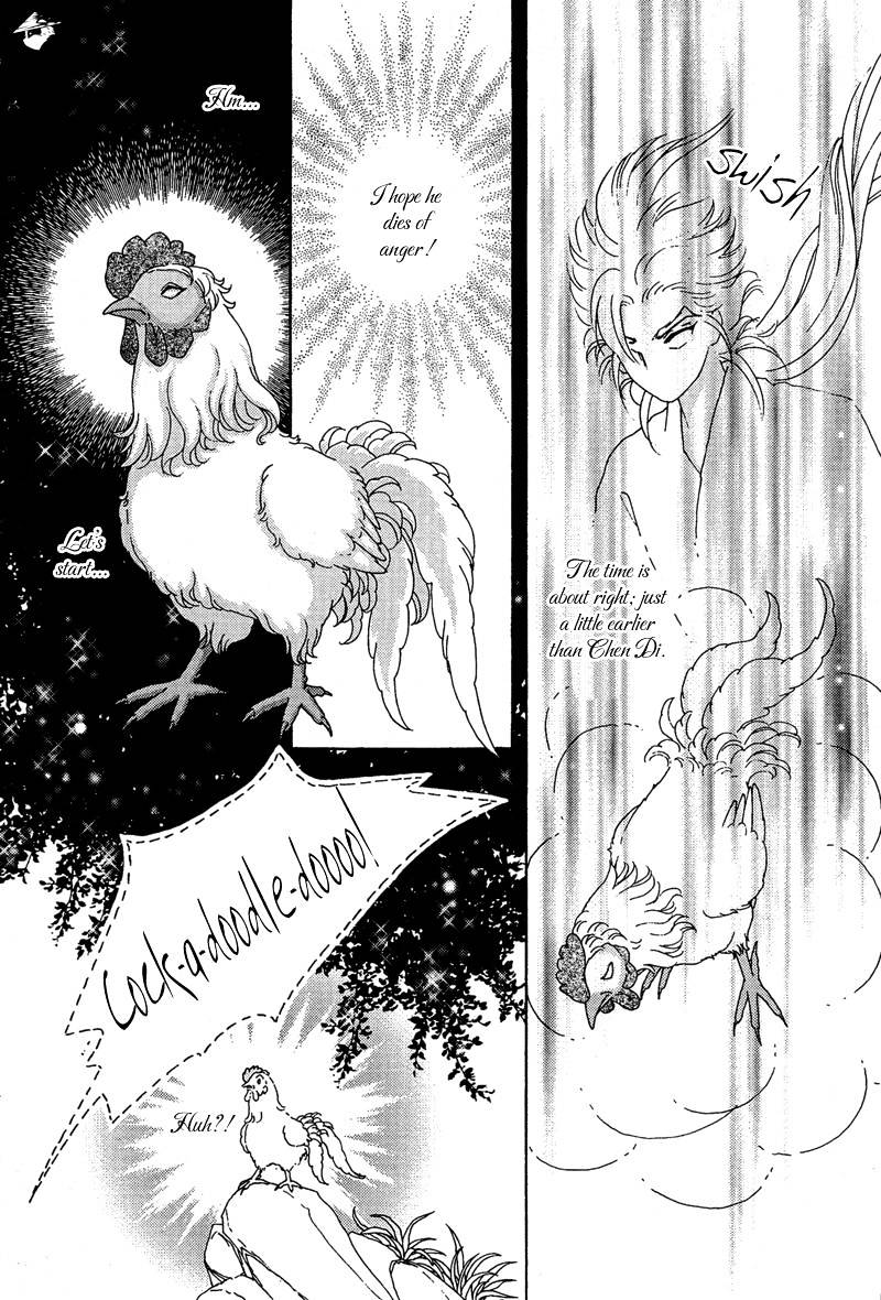 Bird Of Youth Chapter 8 #25