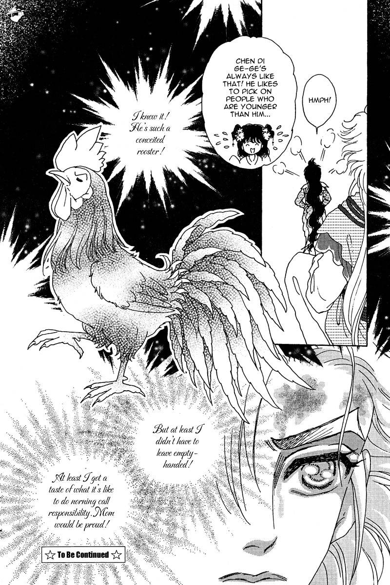 Bird Of Youth Chapter 8 #39