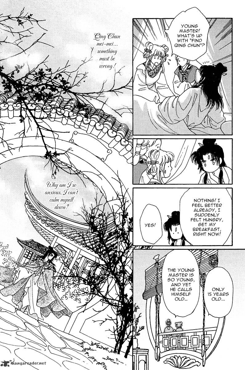 Bird Of Youth Chapter 1 #43