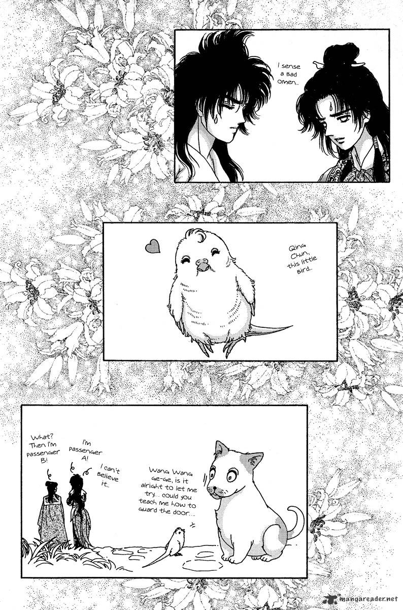 Bird Of Youth Chapter 1 #58