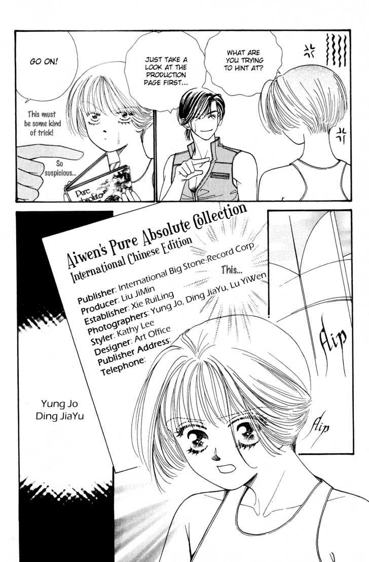 Ingenuo Chapter 6.06 #22