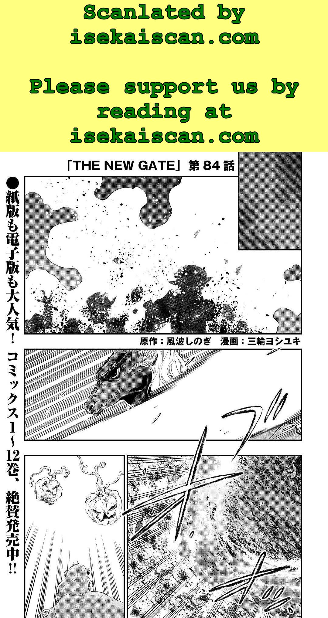 The New Gate Chapter 84 #1