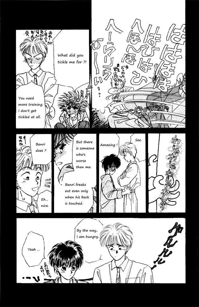 Ppoi! Chapter 8 #25