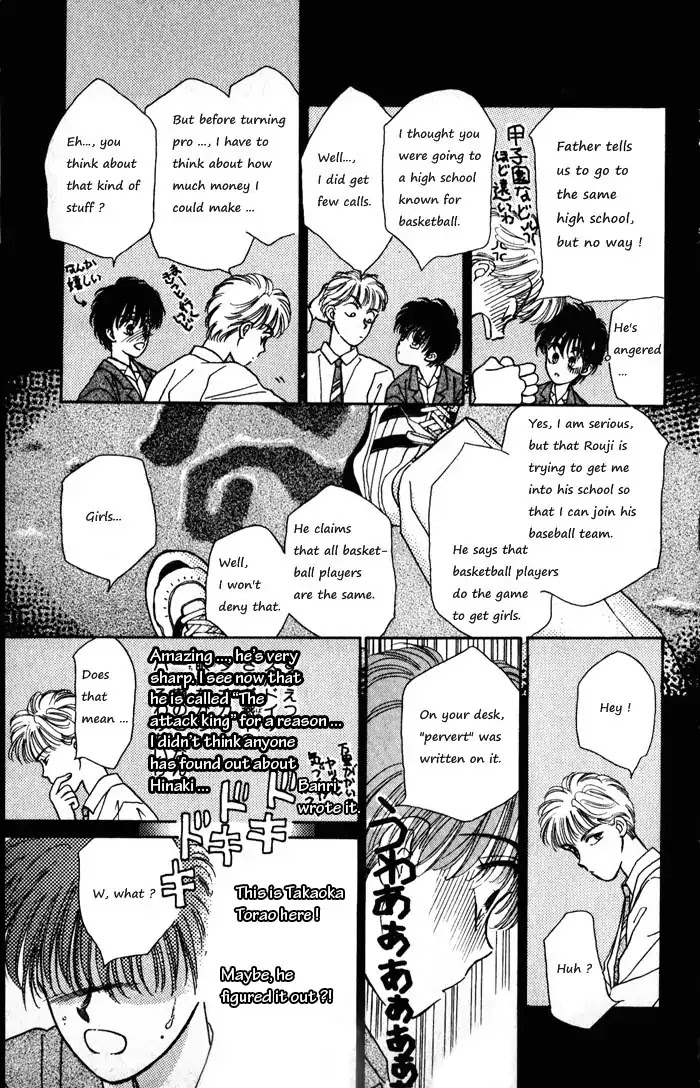 Ppoi! Chapter 8 #29