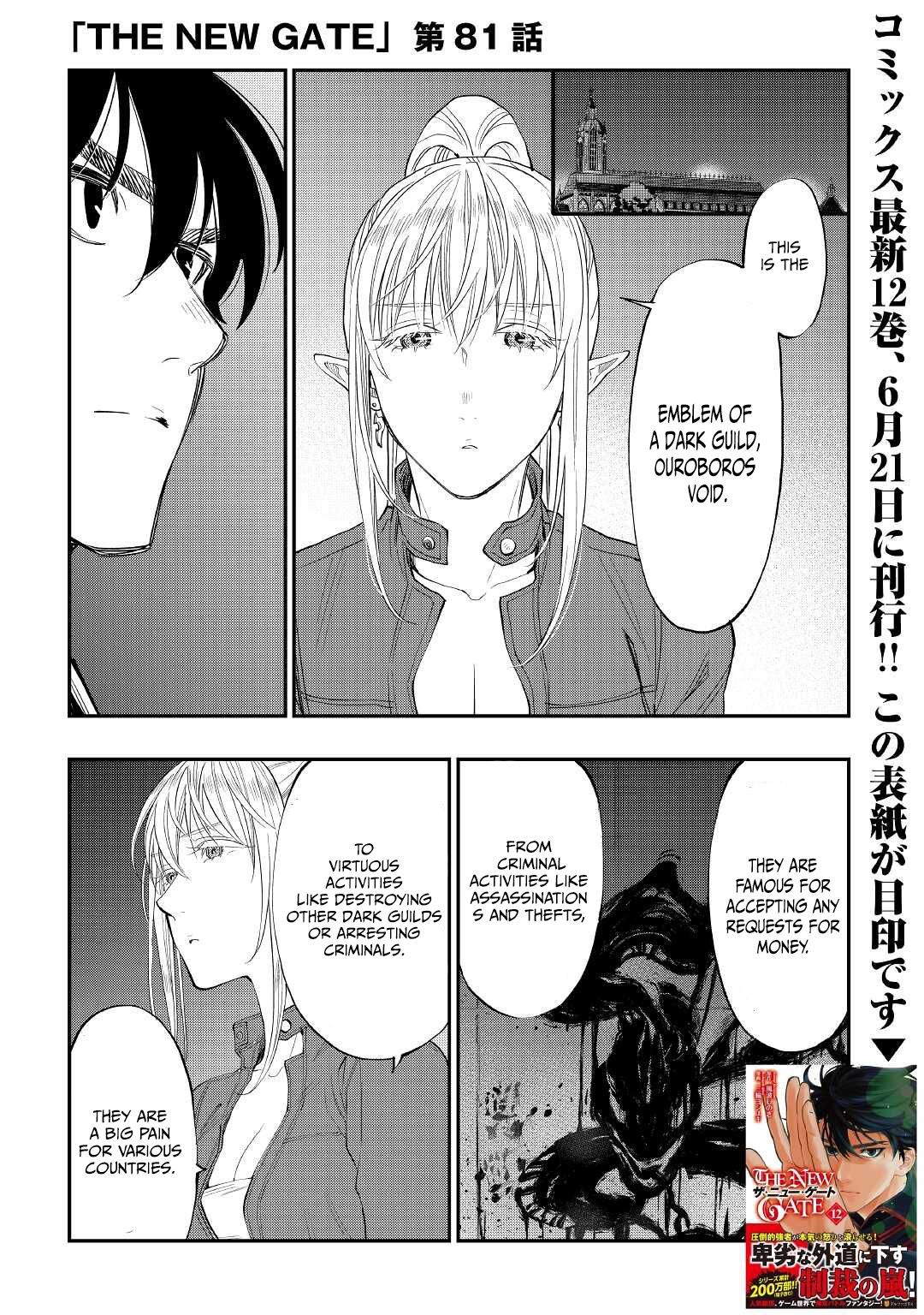 The New Gate Chapter 81 #1