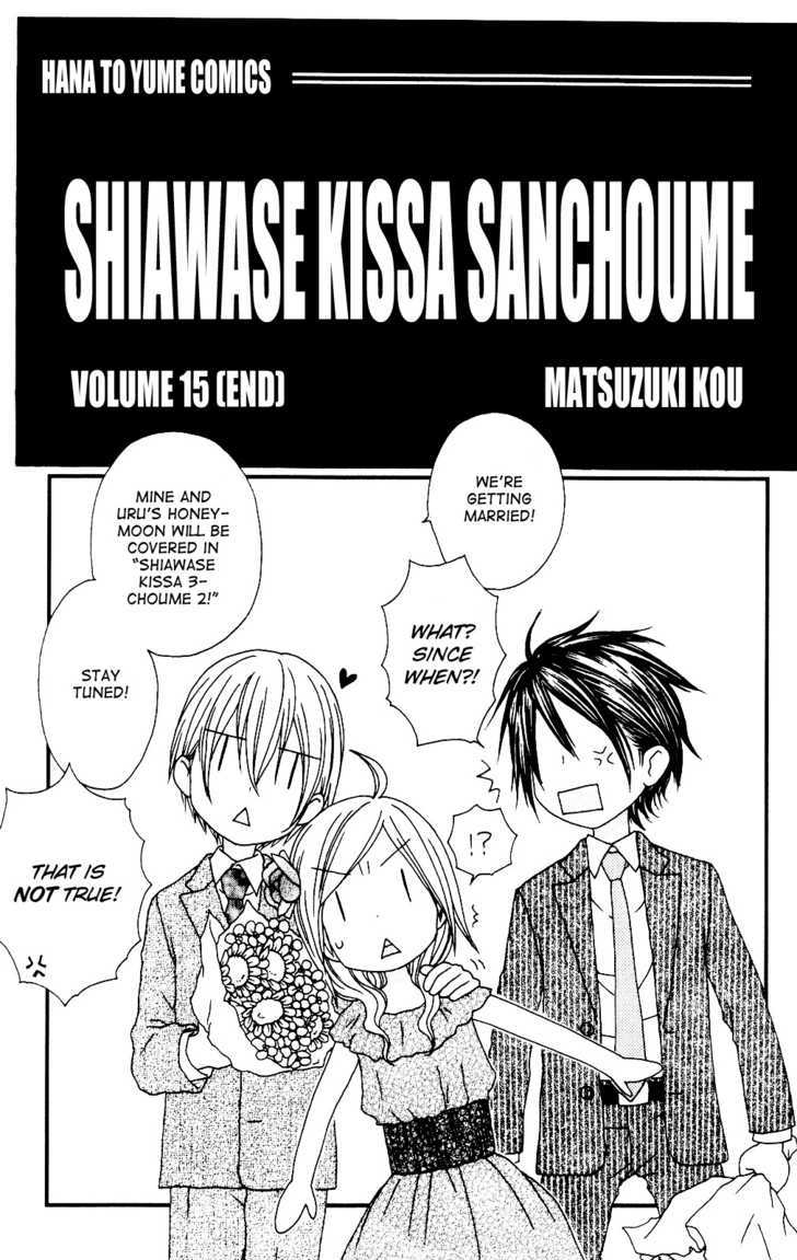 Shiawase Kissa Sanchoume Chapter 77 #3