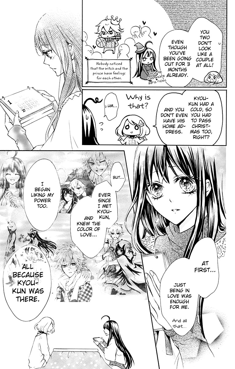 Majo To Hatsukoi. Chapter 0 #18