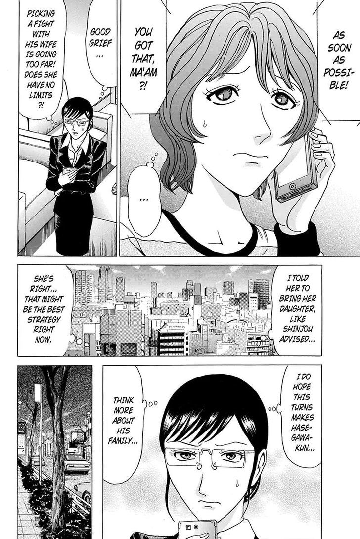 Sumarin Kanojo-Tachi Chapter 81 #20