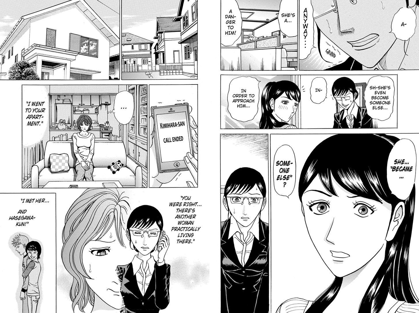 Sumarin Kanojo-Tachi Chapter 78 #7