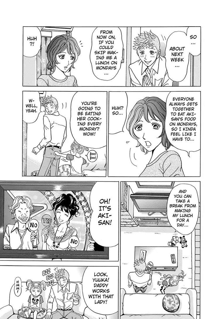 Sumarin Kanojo-Tachi Chapter 57 #13