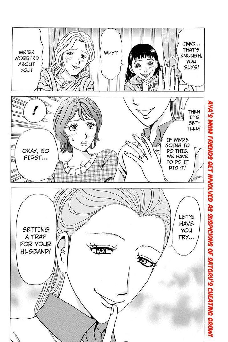 Sumarin Kanojo-Tachi Chapter 32 #16