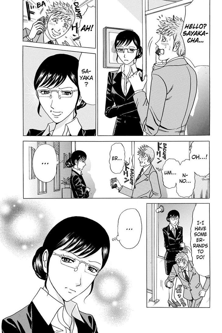 Sumarin Kanojo-Tachi Chapter 25 #7