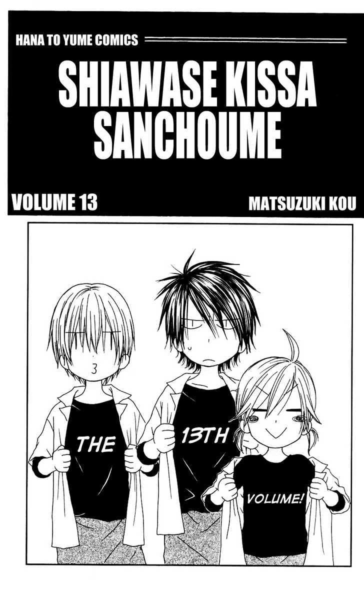 Shiawase Kissa Sanchoume Chapter 65 #3