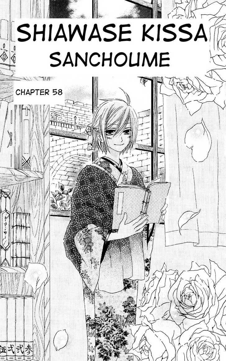 Shiawase Kissa Sanchoume Chapter 58 #1