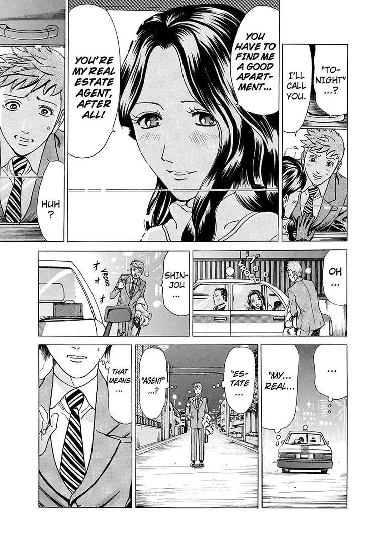 Sumarin Kanojo-Tachi Chapter 4 #13