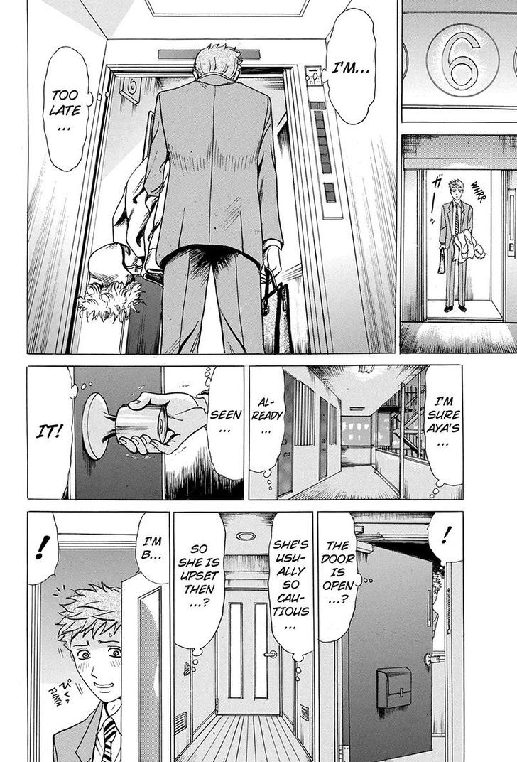 Sumarin Kanojo-Tachi Chapter 5 #6