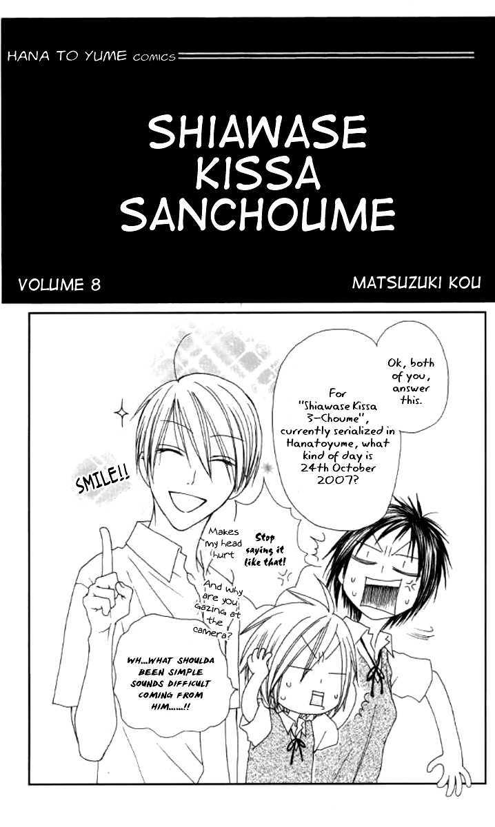 Shiawase Kissa Sanchoume Chapter 37 #3