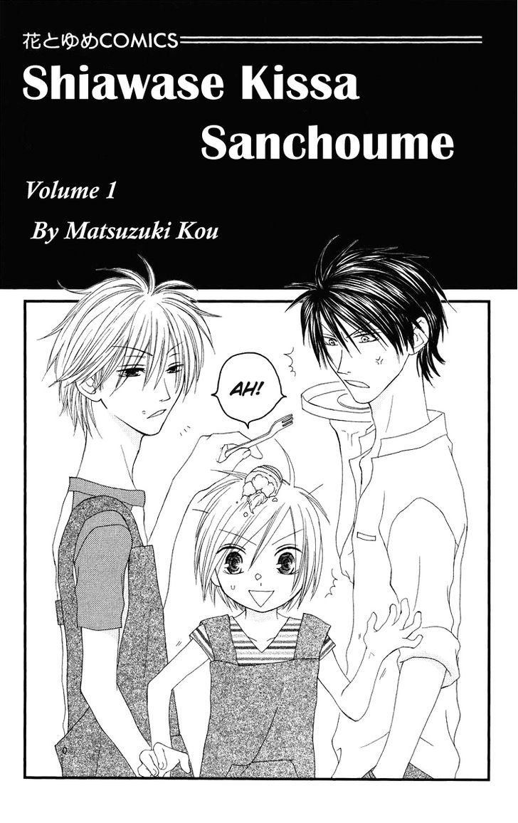 Shiawase Kissa Sanchoume Chapter 1 #5