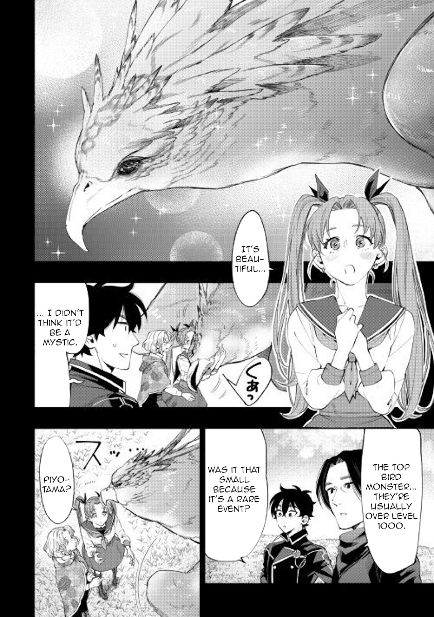 The New Gate Chapter 63 #17