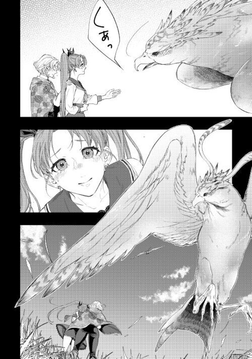 The New Gate Chapter 63 #21