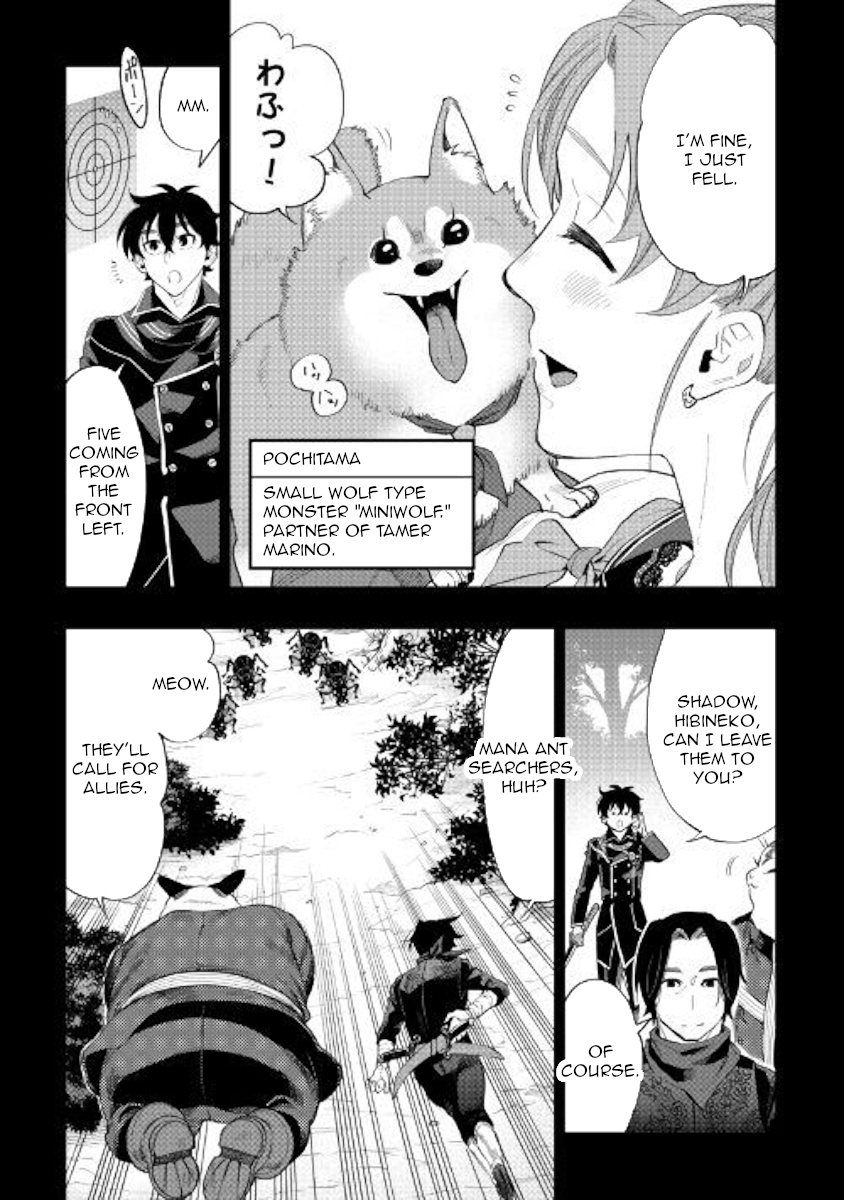 The New Gate Chapter 62 #7