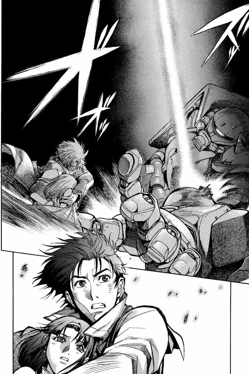 Gundam Legacy Chapter 13 #72