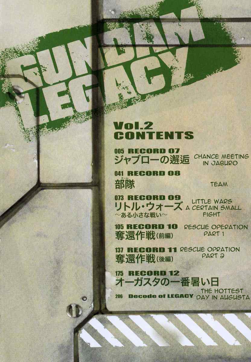 Gundam Legacy Chapter 7 #4