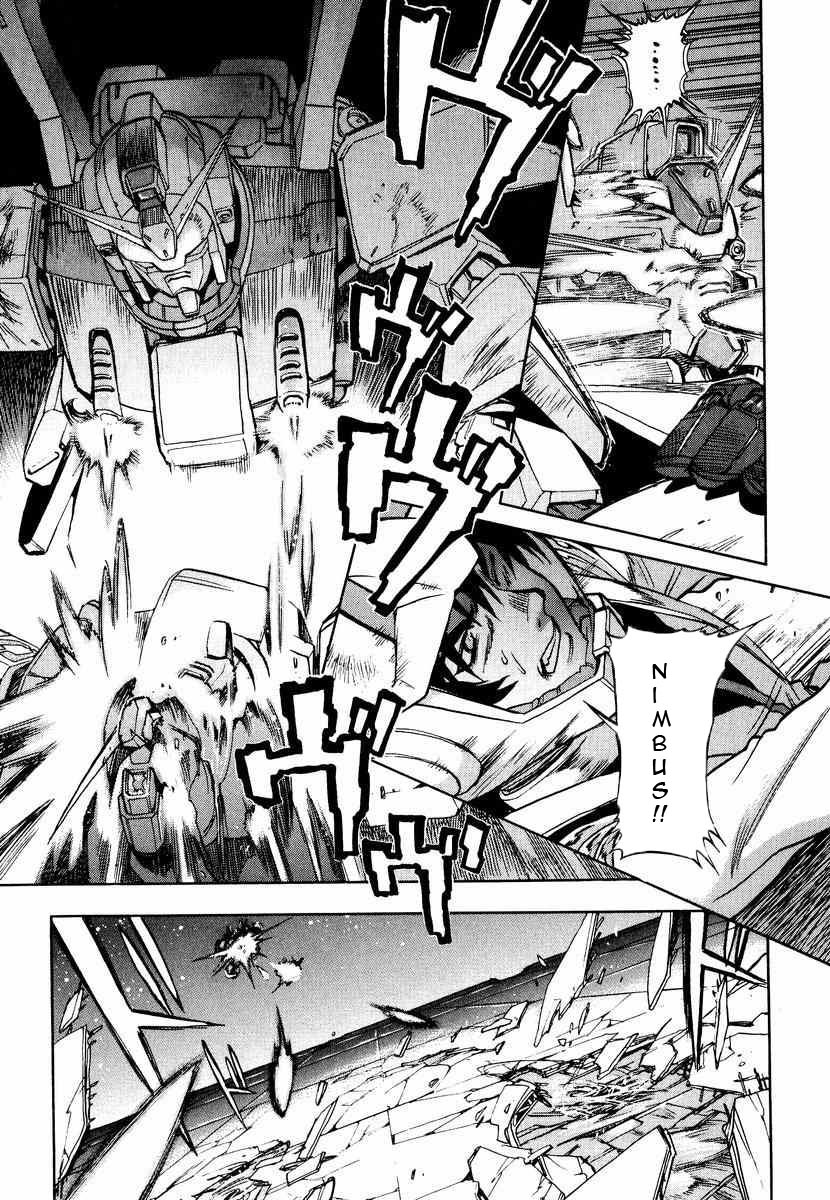 Gundam Legacy Chapter 1 #45