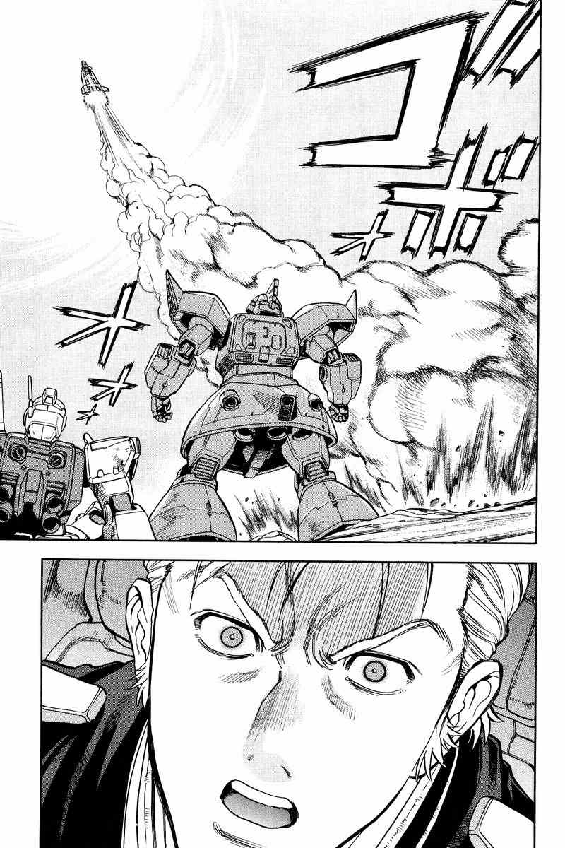 Gundam Legacy Chapter 13 #125