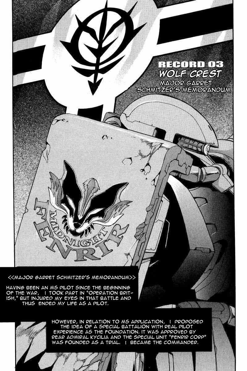 Gundam Legacy Chapter 1 #72