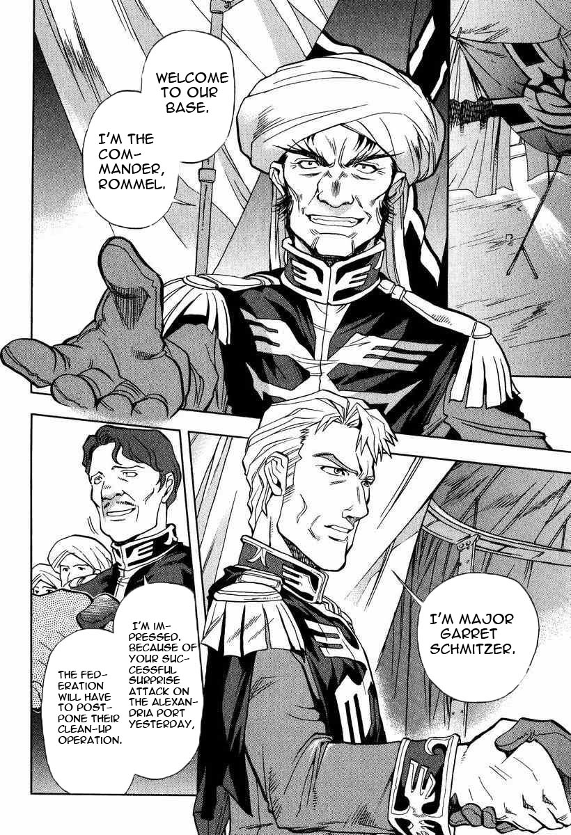 Gundam Legacy Chapter 1 #102