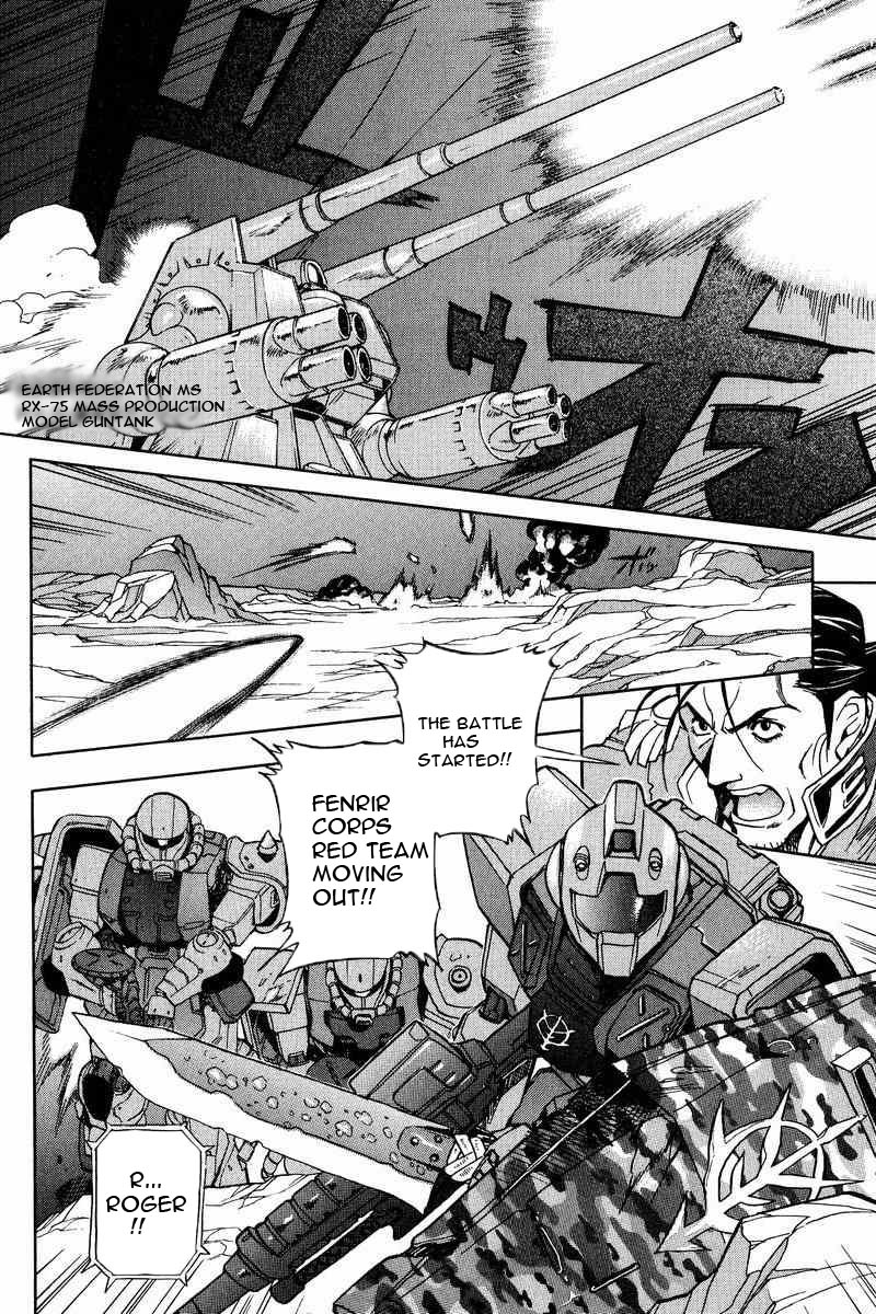 Gundam Legacy Chapter 1 #122