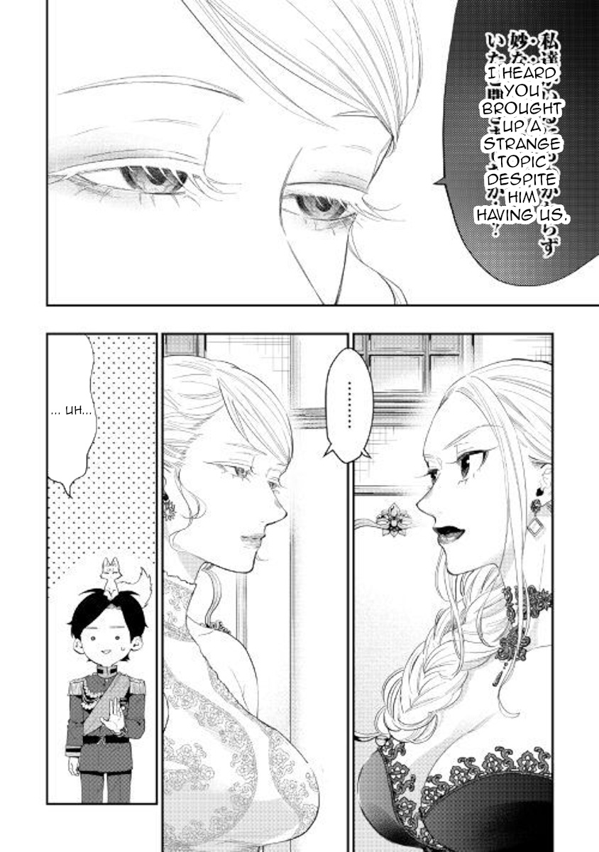 The New Gate Chapter 58 #2