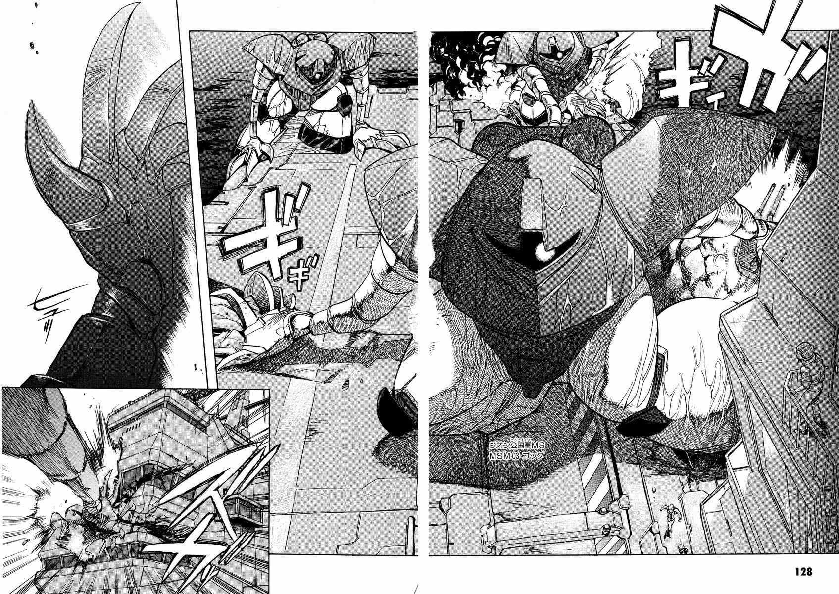 Gundam Legacy Chapter 7 #120