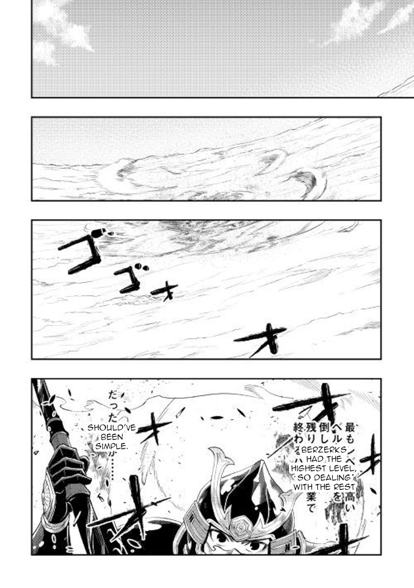 The New Gate Chapter 56 #8