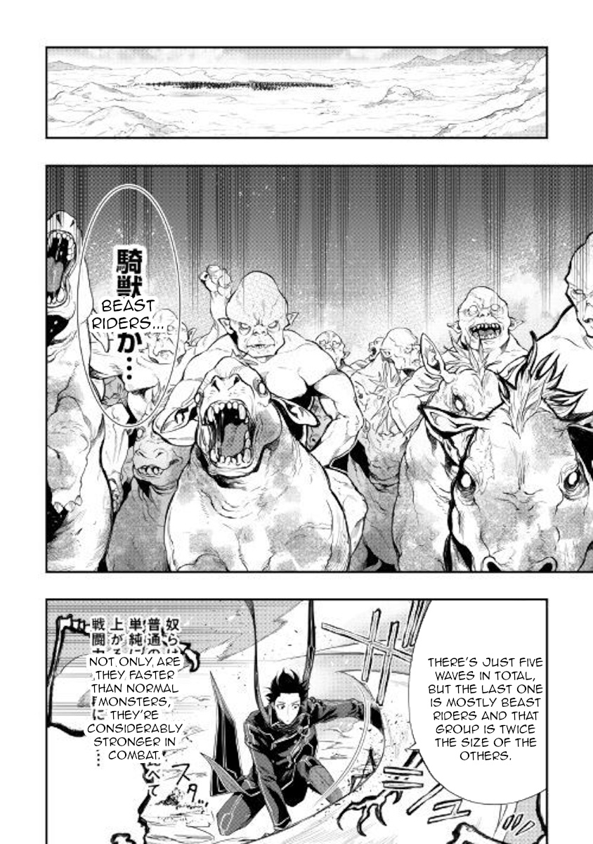 The New Gate Chapter 53 #19