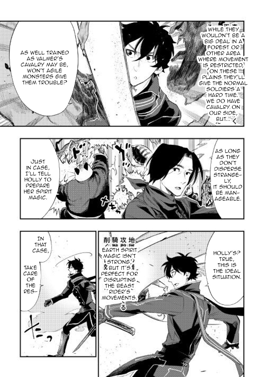 The New Gate Chapter 53 #20
