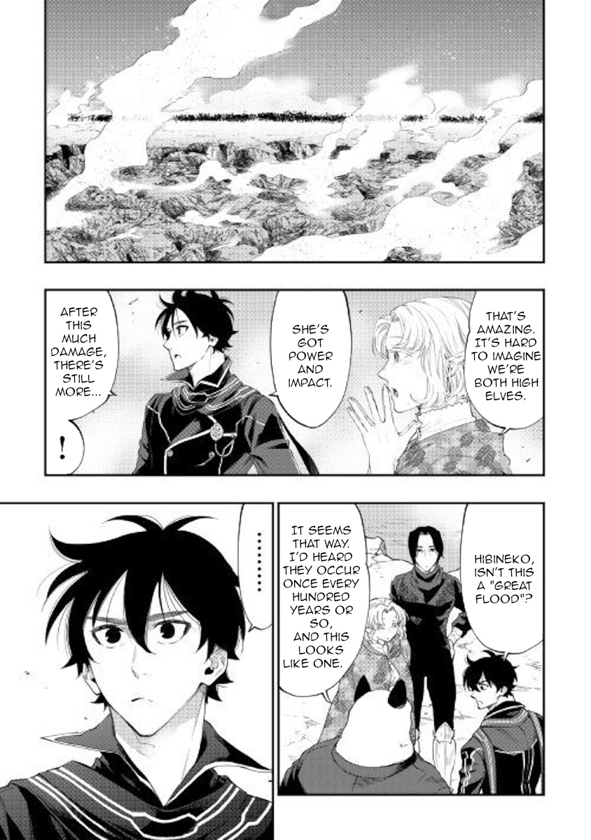 The New Gate Chapter 52 #26