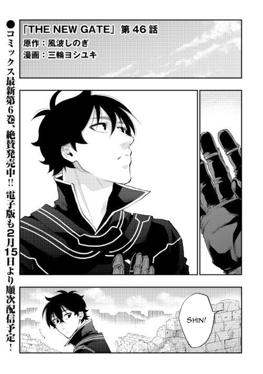 The New Gate Chapter 46 #1
