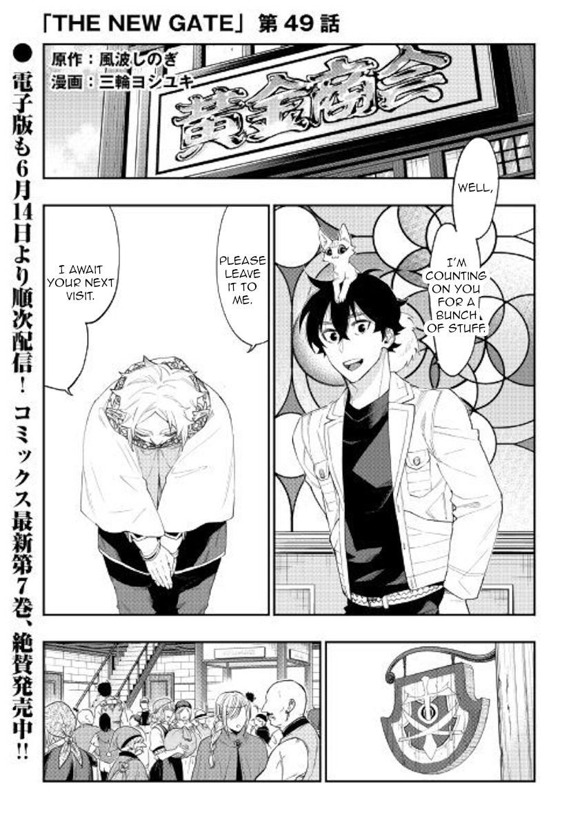 The New Gate Chapter 49 #1