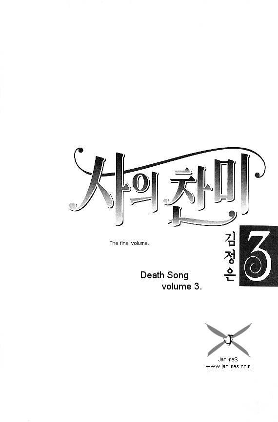 Death Song Chapter 6 #6