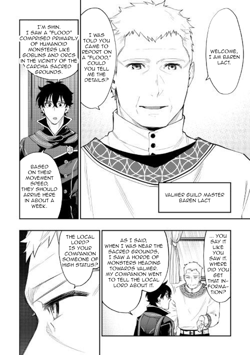 The New Gate Chapter 46 #24