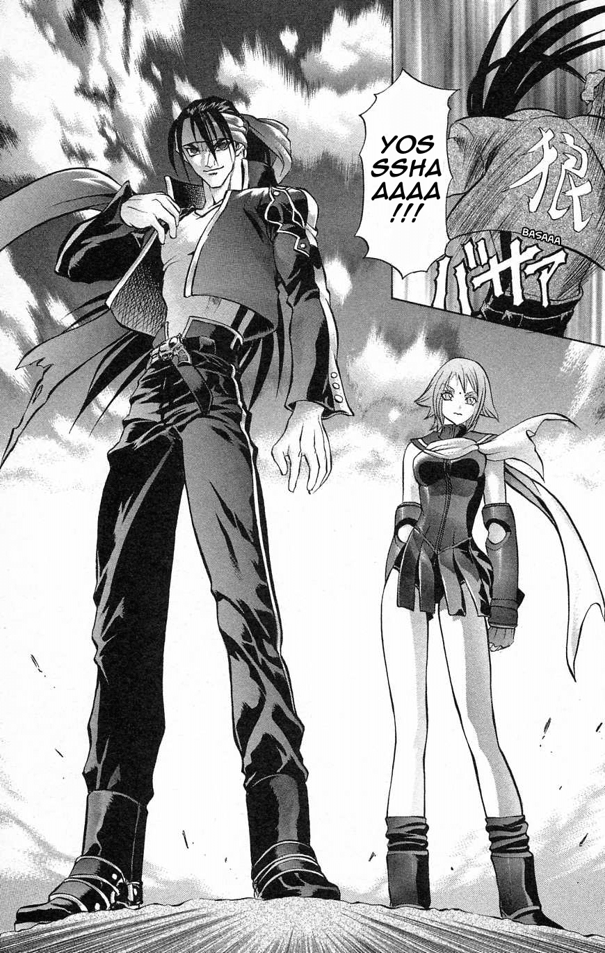 Go Da Gun Chapter 35 #21