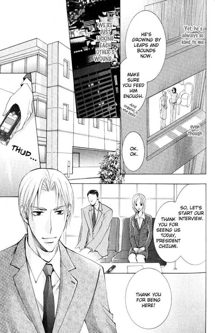 Tooi Nemuri Chapter 1 #31